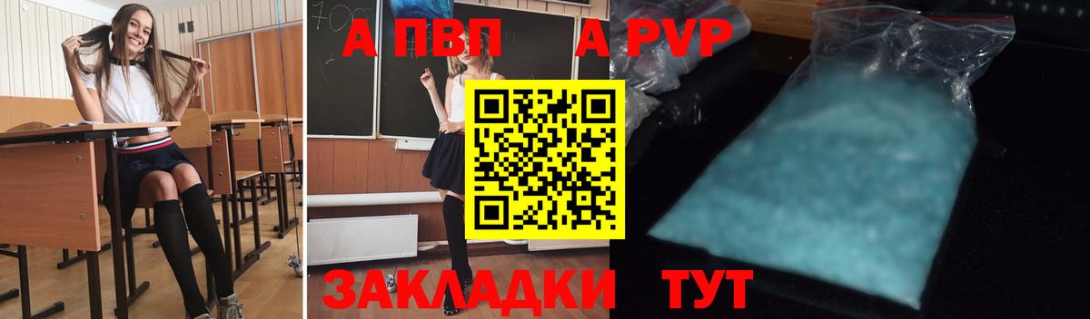 A PVP VHQ Всеволожск
