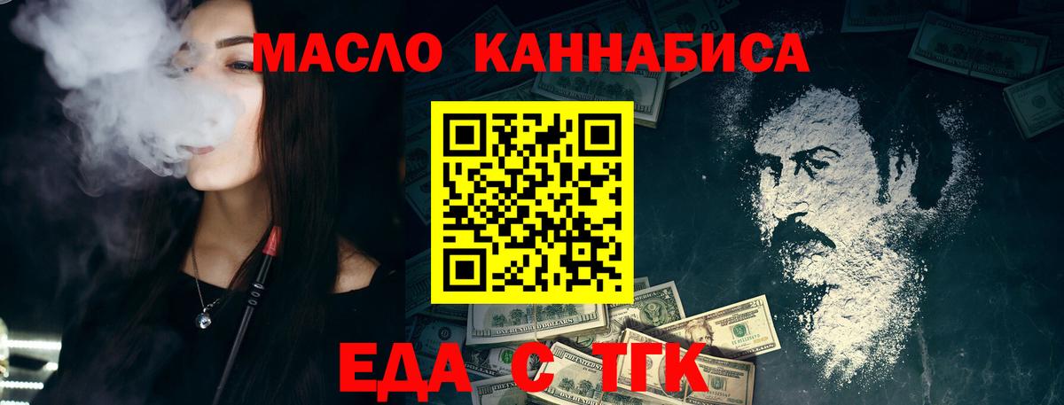 Canna-Cookies конопля  Вход с VPN  Всеволожск 