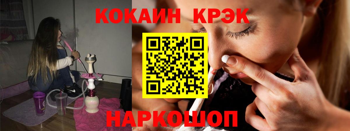 Cocaine Боливия Всеволожск