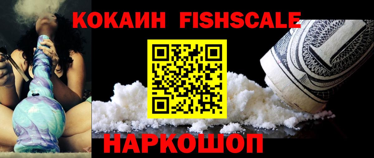 Всеволожск  Cocaine 98%  Вход с VPN  Кокаин 97% 