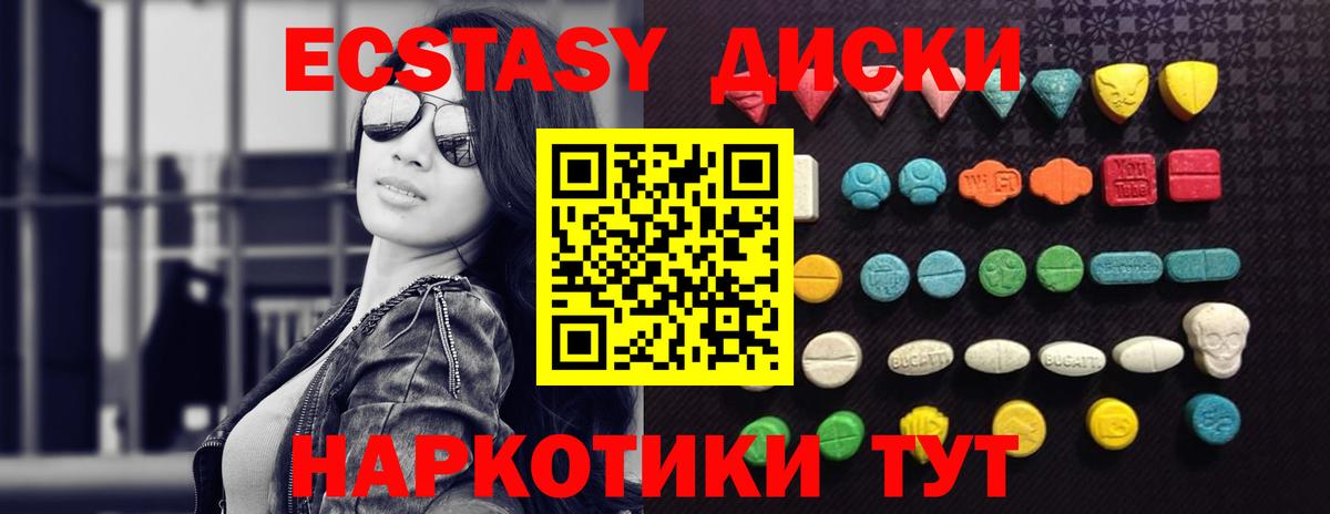 ЭКСТАЗИ Дубай Всеволожск