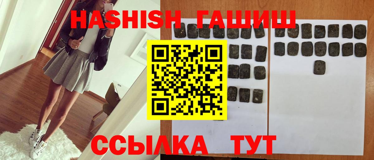Гашиш VHQ Всеволожск