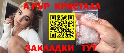 соль ск Жуковский