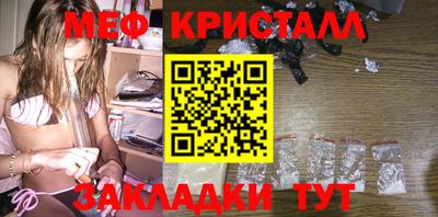 соль ск Жуковский