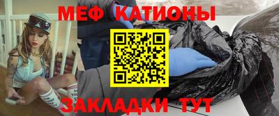 соль ск Жуковский