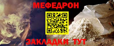 соль ск Жуковский