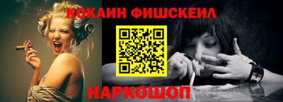 кокаин премиум Заводоуковск
