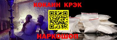 кокаин премиум Заводоуковск