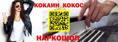 соль ск Жуковский