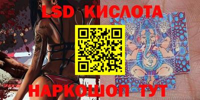 кокаин премиум Заводоуковск