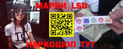 соль ск Жуковский