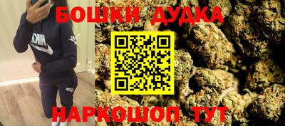 кокаин премиум Заводоуковск