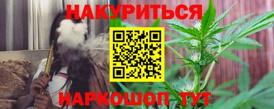 кокаин премиум Заводоуковск