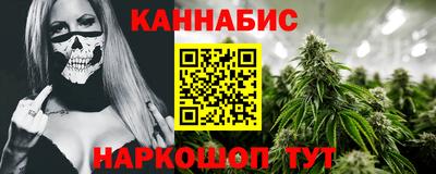 кокаин премиум Заводоуковск