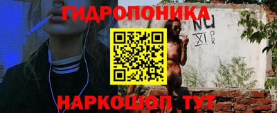 соль ск Жуковский