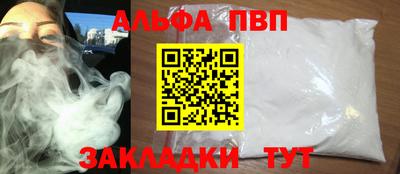 кокаин премиум Заводоуковск