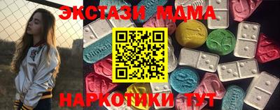 кокаин премиум Заводоуковск