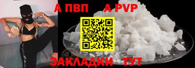 соль ск Жуковский