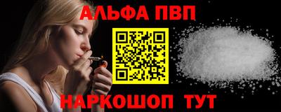 соль ск Жуковский