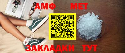 соль ск Жуковский