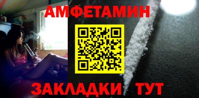 соль ск Жуковский