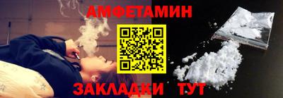 кокаин премиум Заводоуковск