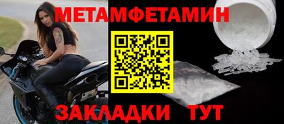 соль ск Жуковский