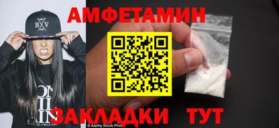 соль ск Жуковский