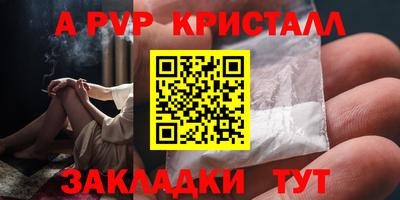 кокаин премиум Заводоуковск