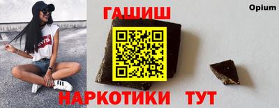 соль ск Жуковский