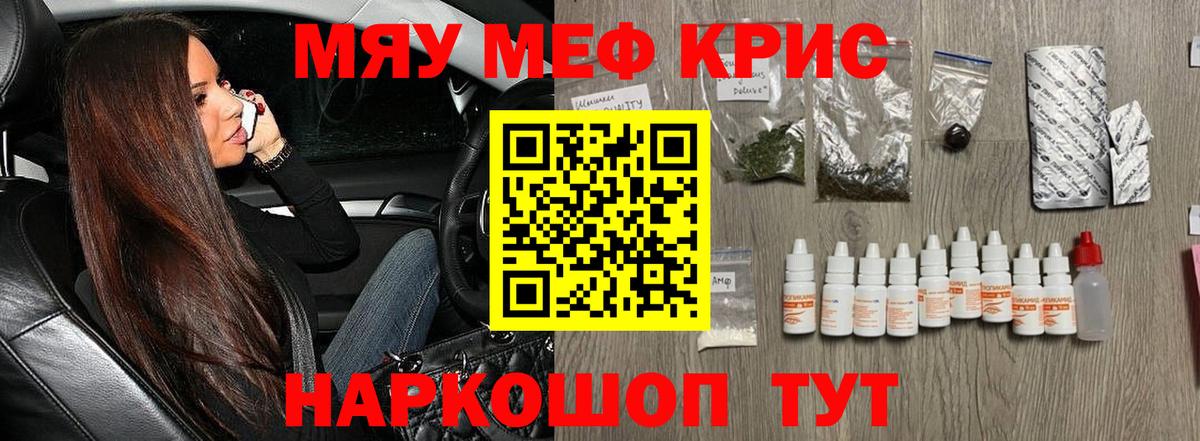 MDMA  ГАШИШ  Каннабис  Вход с VPN  Всеволожск  Меф МЯУ МЯУ   Экстази  COCAIN  Альфа ПВП СОЛЬ  