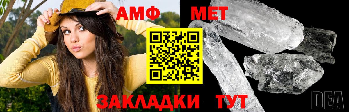 Первитин мет Всеволожск