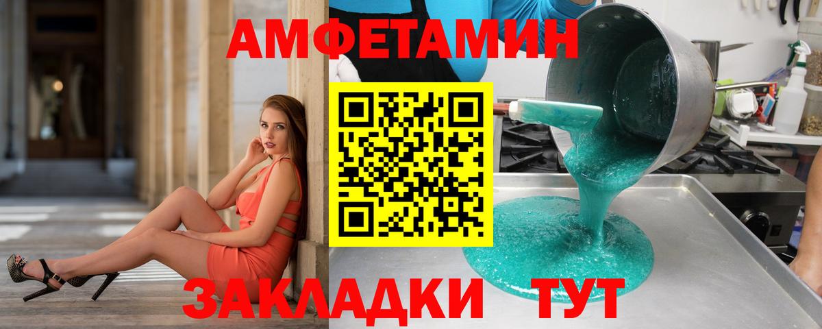Метамфетамин Декстрометамфетамин 99.9%  Вход с VPN  Метамфетамин Декстрометамфетамин 99.9%  Всеволожск 