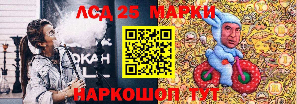 Всеволожск  Марки NBOMe 1500мкг  Вход с VPN  Марки NBOMe 1500мкг 