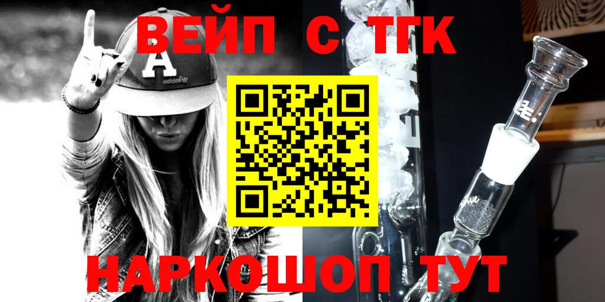 Дистиллят ТГК Wax Всеволожск