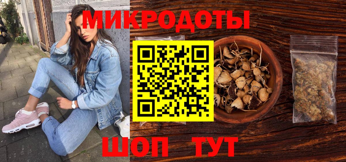 Галлюциногенные грибы мухоморы Всеволожск
