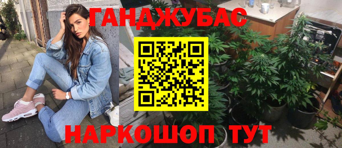 Марихуана тримм  Канабис SATIVA & INDICA  Шишки марихуана марихуана  Всеволожск  Конопля план  Вход с VPN 
